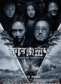 男人操女逼